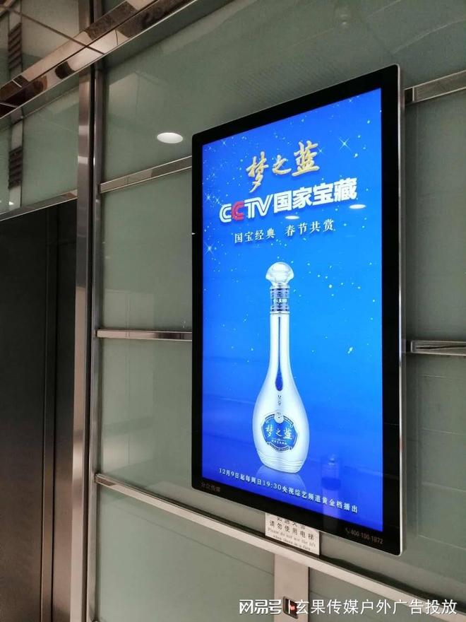 小区道闸广告多少钱